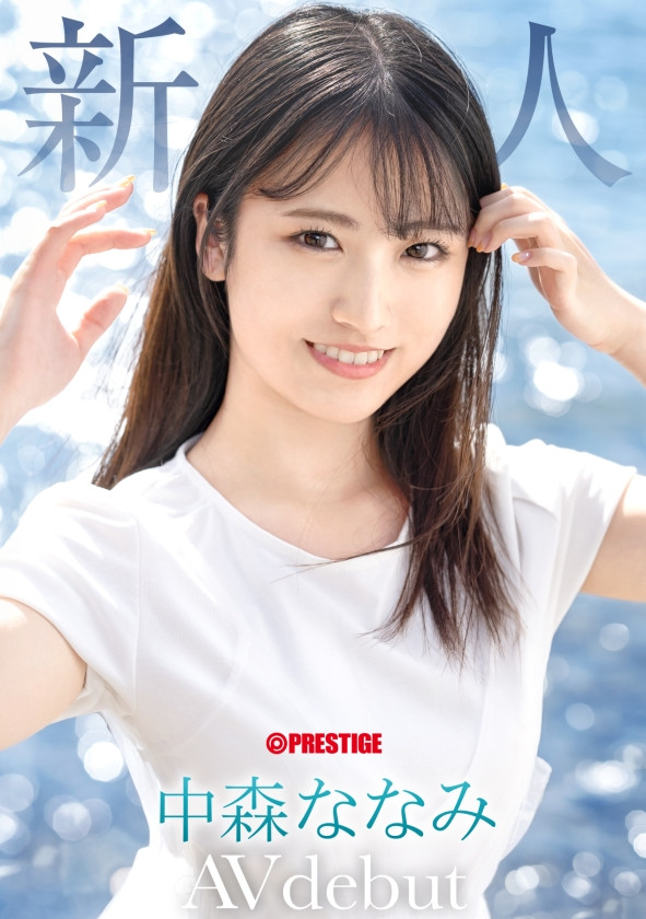 图片[7]-中森ななみ(中森七海，Nakamori-Nanami)出道作品GNI-006介绍及封面预览-艾尤社