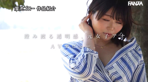 图片[8]-真北祈(Makita-Inori)出道作品MEYD-961介绍及封面预览-艾尤社