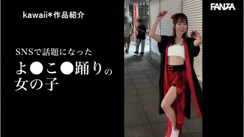 图片[4]-CAWD-778 那位在社群上有百万流量的夜来祭舞者AV流出！-艾尤社