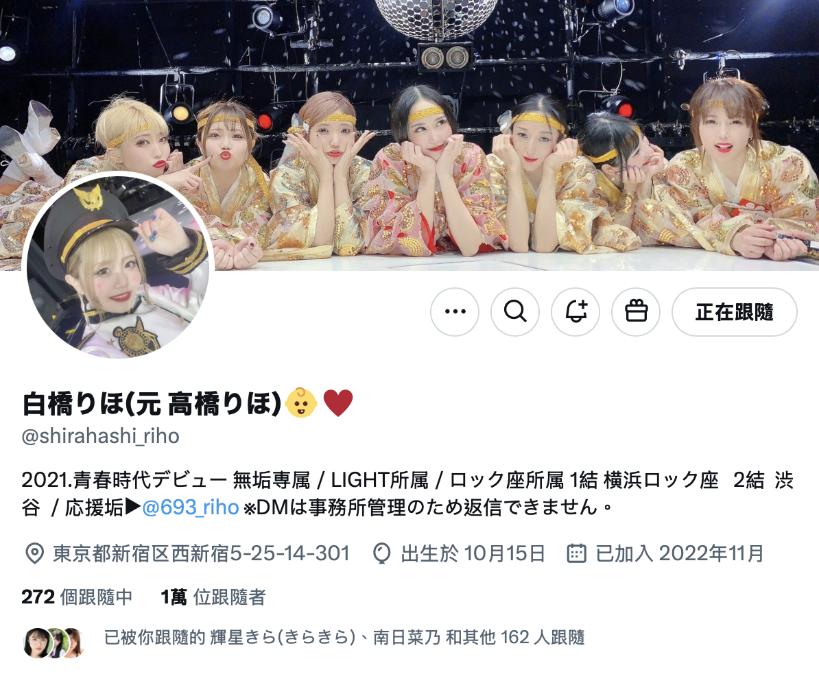 图片[5]-白橋りほ(白桥里帆，Shirahashi-Riho)作品MUDR-302介绍及封面预览-艾尤社