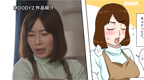 图片[7]-奥田咲(Okuda-saki)作品MIMK-190介绍及封面预览-艾尤社