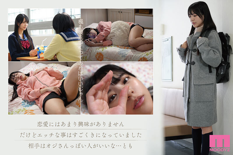 图片[3]-浅野こころ(浅野心，Asano-kokoro)作品MIMK-194介绍及封面预览-艾尤社