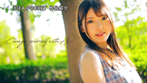 图片[4]-白雲あめ(白云雨，Shirakumo-Ame)出道作品IPZZ-491介绍及封面预览-艾尤社