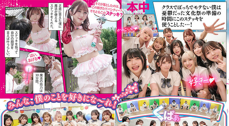 图片[2]-11位女优共演作品HNDS-081介绍及封面预览-艾尤社