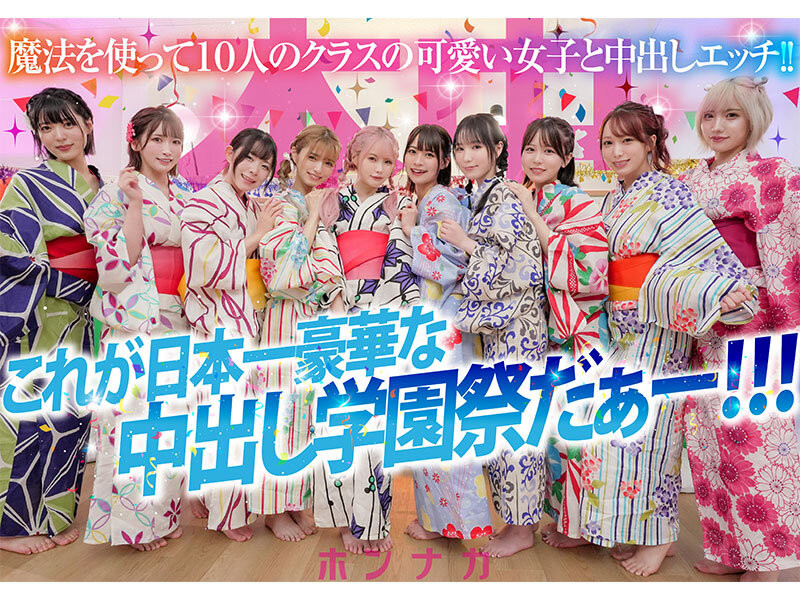 图片[3]-11位女优共演作品HNDS-081介绍及封面预览-艾尤社