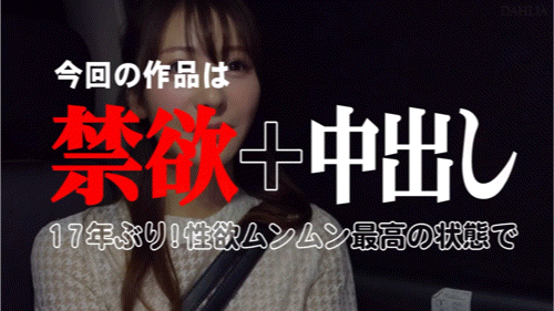 图片[7]-小沢菜穂(小泽菜穗，Ozawa-Naho)作品DLDSS-387介绍及封面预览-艾尤社