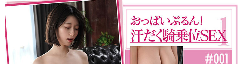 图片[2]-瀬戸環奈(濑户环奈，Sedo-Kanna)作品SONE-615介绍及封面预览-艾尤社