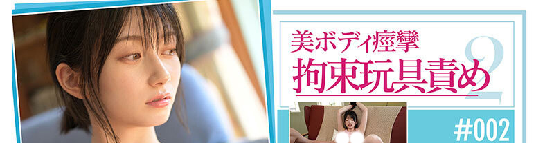 图片[3]-瀬戸環奈(濑户环奈，Sedo-Kanna)作品SONE-615介绍及封面预览-艾尤社