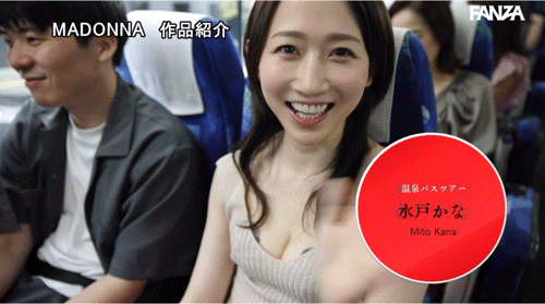 图片[6]-Madonna18位女优共演作品JUR-031介绍及封面预览-艾尤社