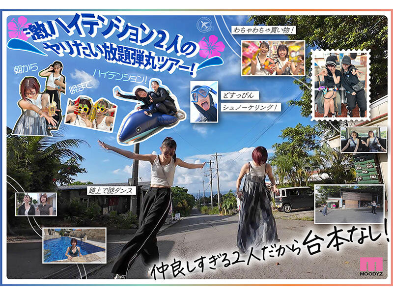 图片[2]-石原希望、葵いぶき(葵伊吹)共演作品MIDA-056介绍及封面预览-艾尤社