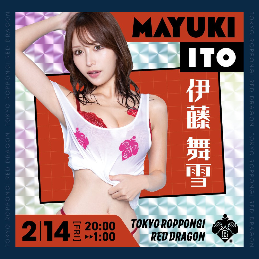 图片[8]-伊藤舞雪(Ito-Mayuki)作品CAWD-799介绍及封面预览-艾尤社