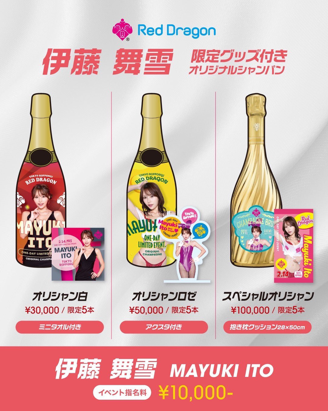 图片[9]-伊藤舞雪(Ito-Mayuki)作品CAWD-799介绍及封面预览-艾尤社