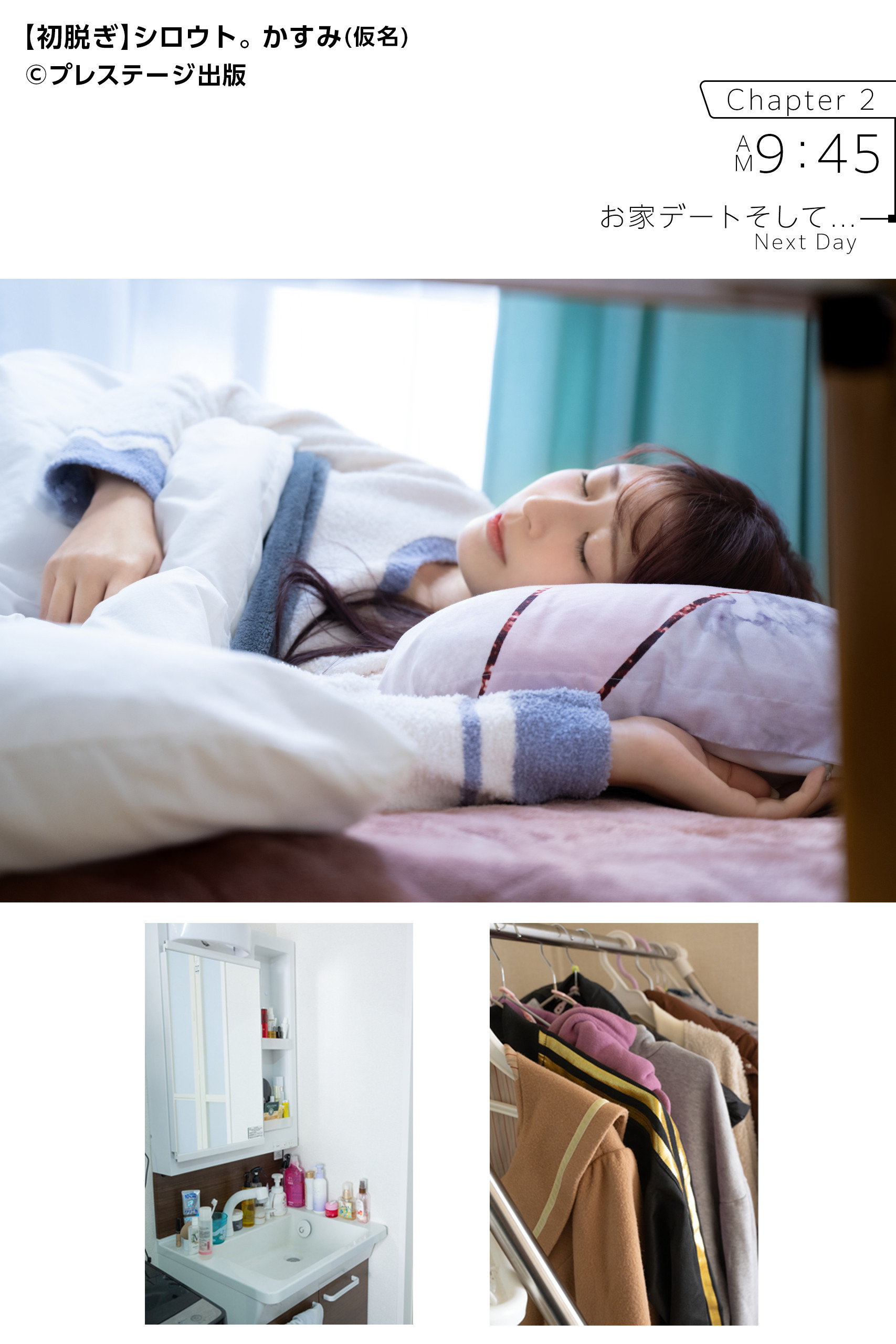 图片[5]-斎木香住(斋木香住，Saiki-Kasumi)出道作品KBR-020介绍及封面预览-艾尤社