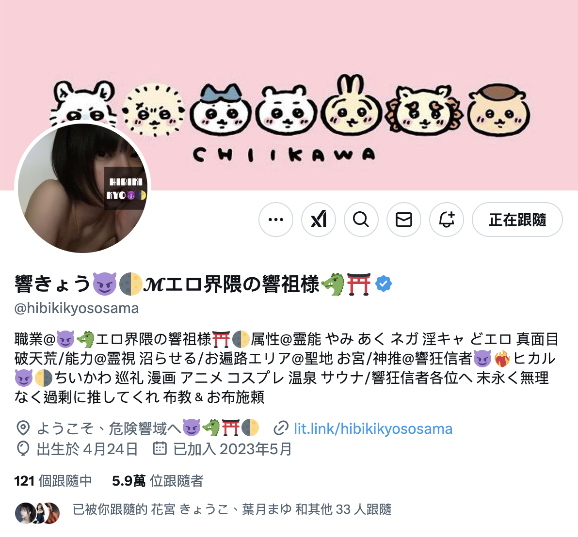 图片[2]-紗弥佳(纱弥佳，Sayaka)出道作品JUR-029介绍及封面预览-艾尤社