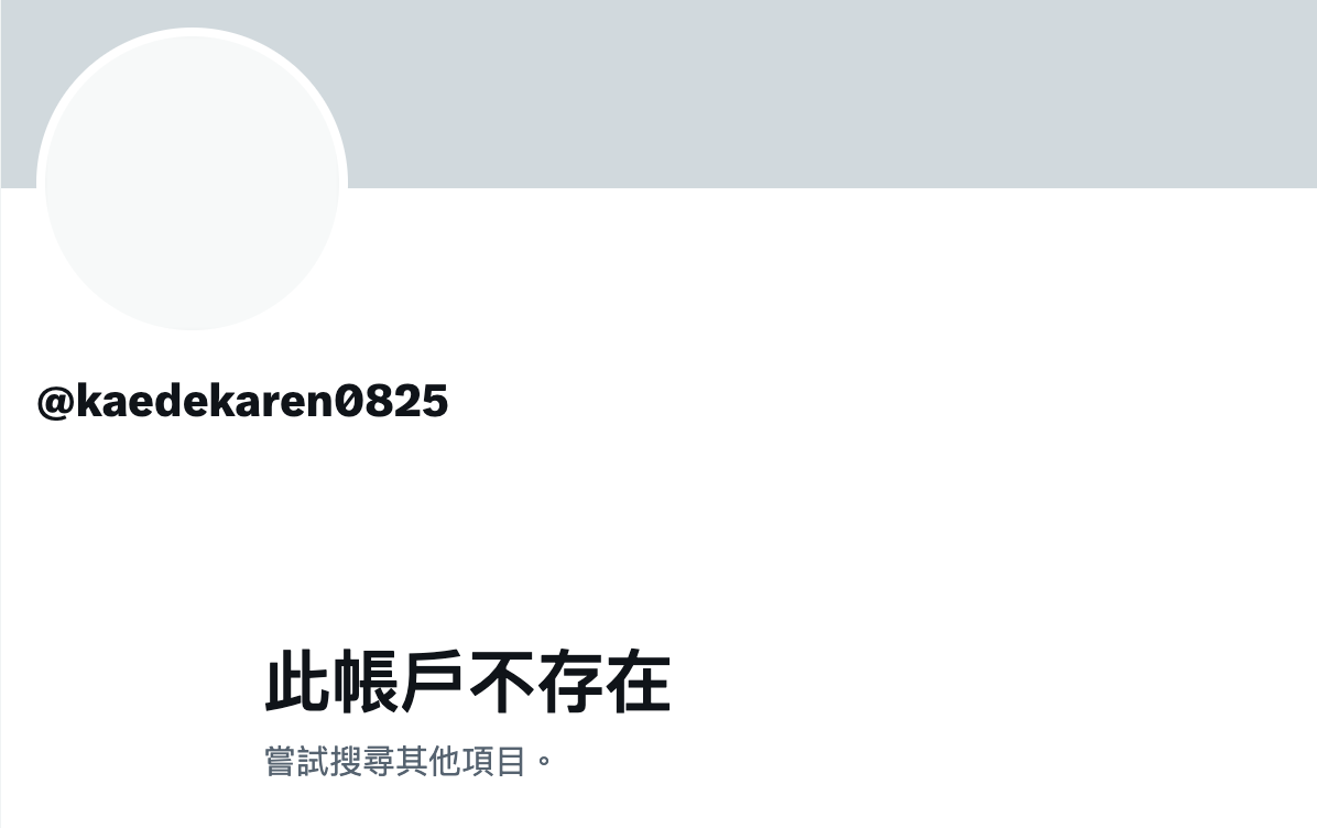 图片[9]-楓カレン(枫花恋，Kaede-Karen)作品IPZZ-508介绍及封面预览-艾尤社