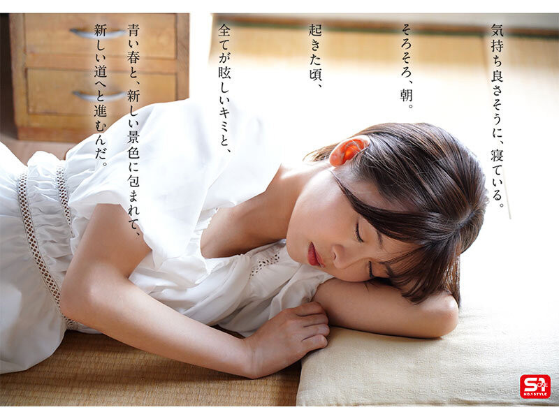 图片[5]-桜乃りの(樱乃莉乃，Sakurano-Rino)出道作品SONE-662介绍及封面预览-艾尤社