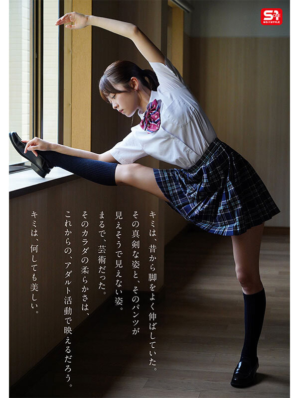 图片[6]-桜乃りの(樱乃莉乃，Sakurano-Rino)出道作品SONE-662介绍及封面预览-艾尤社