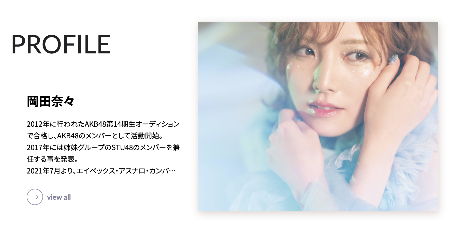 图片[3]-岡田奈々(冈田奈奈，Okada-Nana)出道作品MIFD-591介绍及封面预览-艾尤社