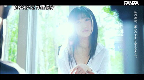 图片[8]-岡田奈々(冈田奈奈，Okada-Nana)出道作品MIFD-591介绍及封面预览-艾尤社