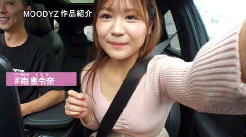 图片[9]-南恵令奈(南惠令奈，Minami-Erena)出道作品MIFD-595介绍及封面预览-艾尤社