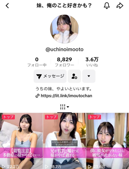 图片[9]-浜辺やよい(滨边弥生，Hamabe-Yayoi)出道作品FNS-003介绍及封面预览-艾尤社