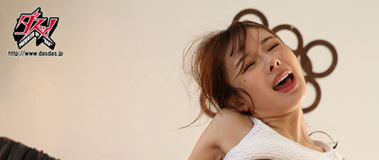 图片[5]-栗山莉緒(栗山莉绪，Kiriyama-Rio)作品DASS-614介绍及封面预览-艾尤社