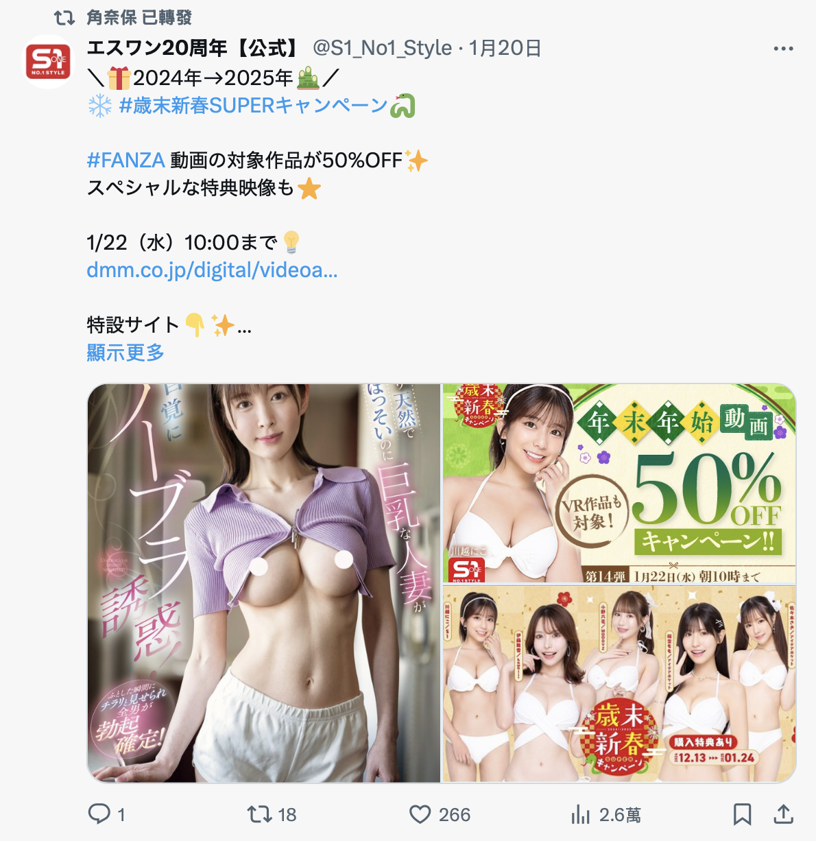 图片[4]-角奈保(Sumi-Naho)作品DLDSS-393介绍及封面预览-艾尤社