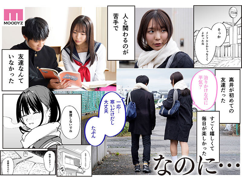 图片[3]-莉々はるか(莉莉遥香，Riri-haruka)作品MIMK-204介绍及封面预览-艾尤社