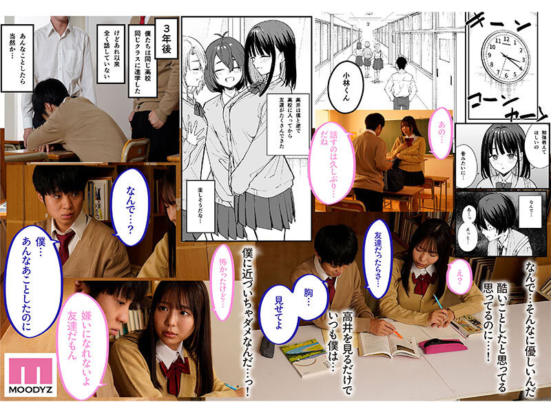 图片[4]-莉々はるか(莉莉遥香，Riri-haruka)作品MIMK-204介绍及封面预览-艾尤社