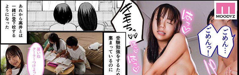 图片[5]-莉々はるか(莉莉遥香，Riri-haruka)作品MIMK-204介绍及封面预览-艾尤社