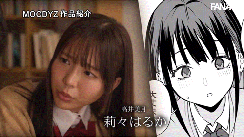 图片[6]-莉々はるか(莉莉遥香，Riri-haruka)作品MIMK-204介绍及封面预览-艾尤社