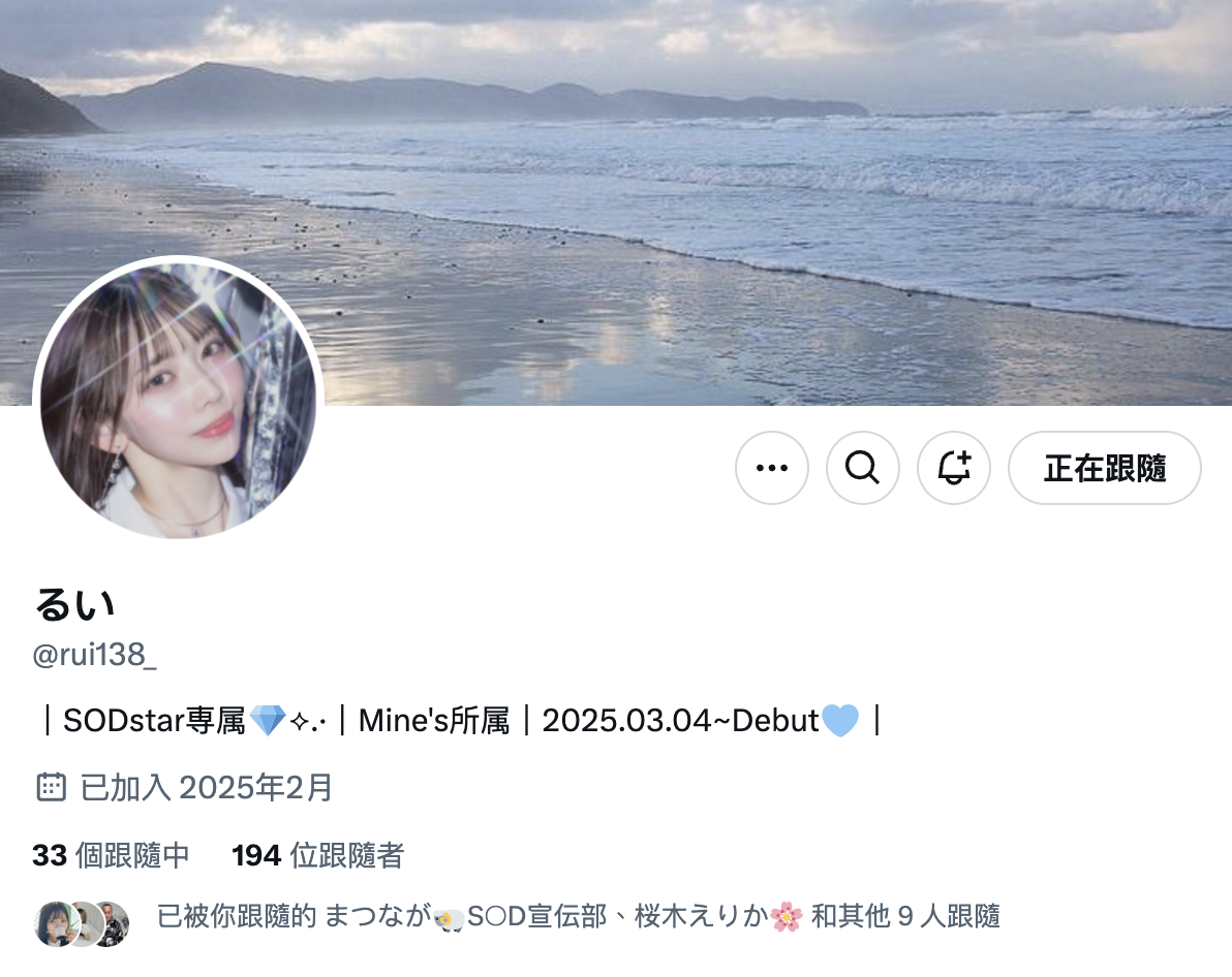 图片[9]-一宮るい(一宫留衣，Ichimiya-Rui)出道作品START-277介绍及封面预览-艾尤社