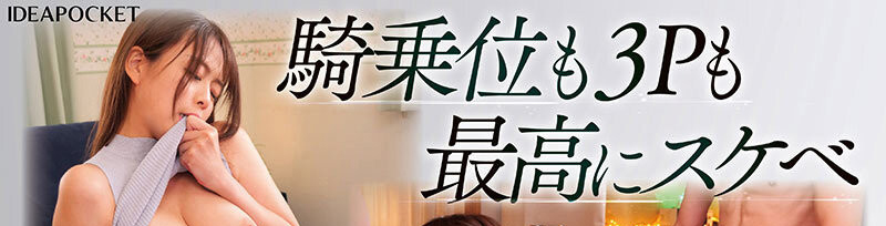 图片[5]-滝川すみれ(泷川堇，Takikawa-Sumire)出道作品IPZZ-513介绍及封面预览-艾尤社