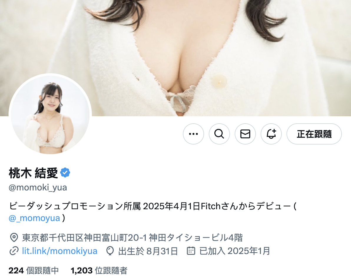 图片[2]-桃木結愛(桃木结爱，Momoki-Yua)作品MEAD-012介绍及封面预览-艾尤社