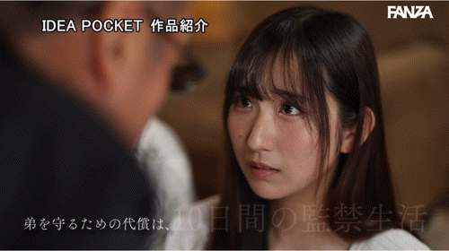 图片[8]-役野満里奈(役野满里奈，Yakuno-marina)作品IPZZ-534介绍及封面预览-艾尤社