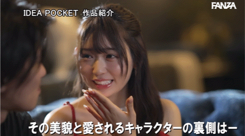 图片[6]-古川ほのか(古川穗花，Furukawa-Honoka)作品IPZZ-522介绍及封面预览-艾尤社