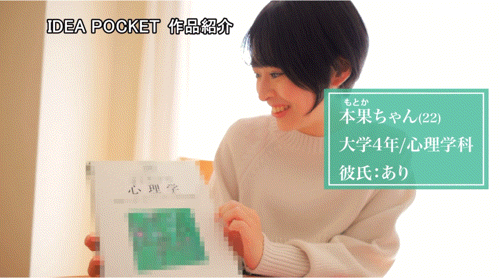 图片[8]-小松本果(Komatsu-Motoka)出道作品IPSE-012介绍及封面预览-艾尤社