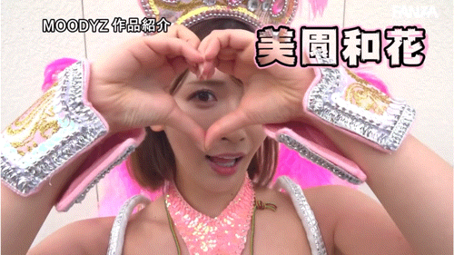 图片[7]-四位都是有脸有胸的女优共演作品MIRD-254介绍及封面预览-艾尤社