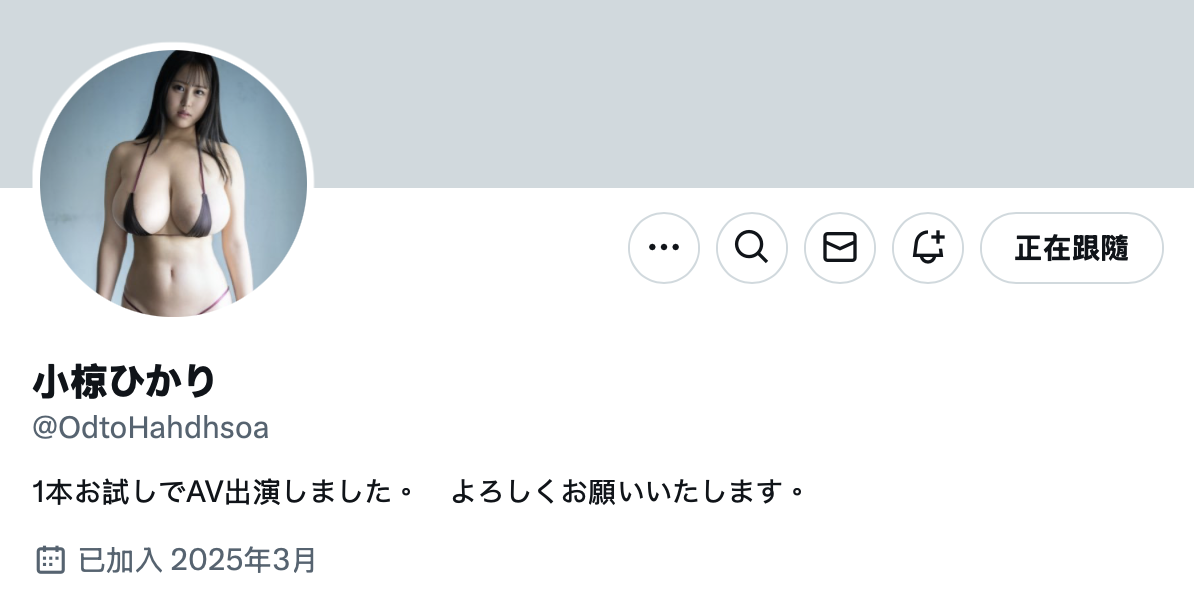 图片[9]-小椋ひかり(小椋光，Ogura-Hikari)出道作品EBWH-222介绍及封面预览-艾尤社