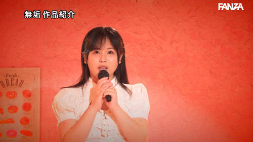 图片[6]-侑李あいみ(侑李爱美，Yuri-Aimi)出道作品MUDR-310介绍及封面预览-艾尤社