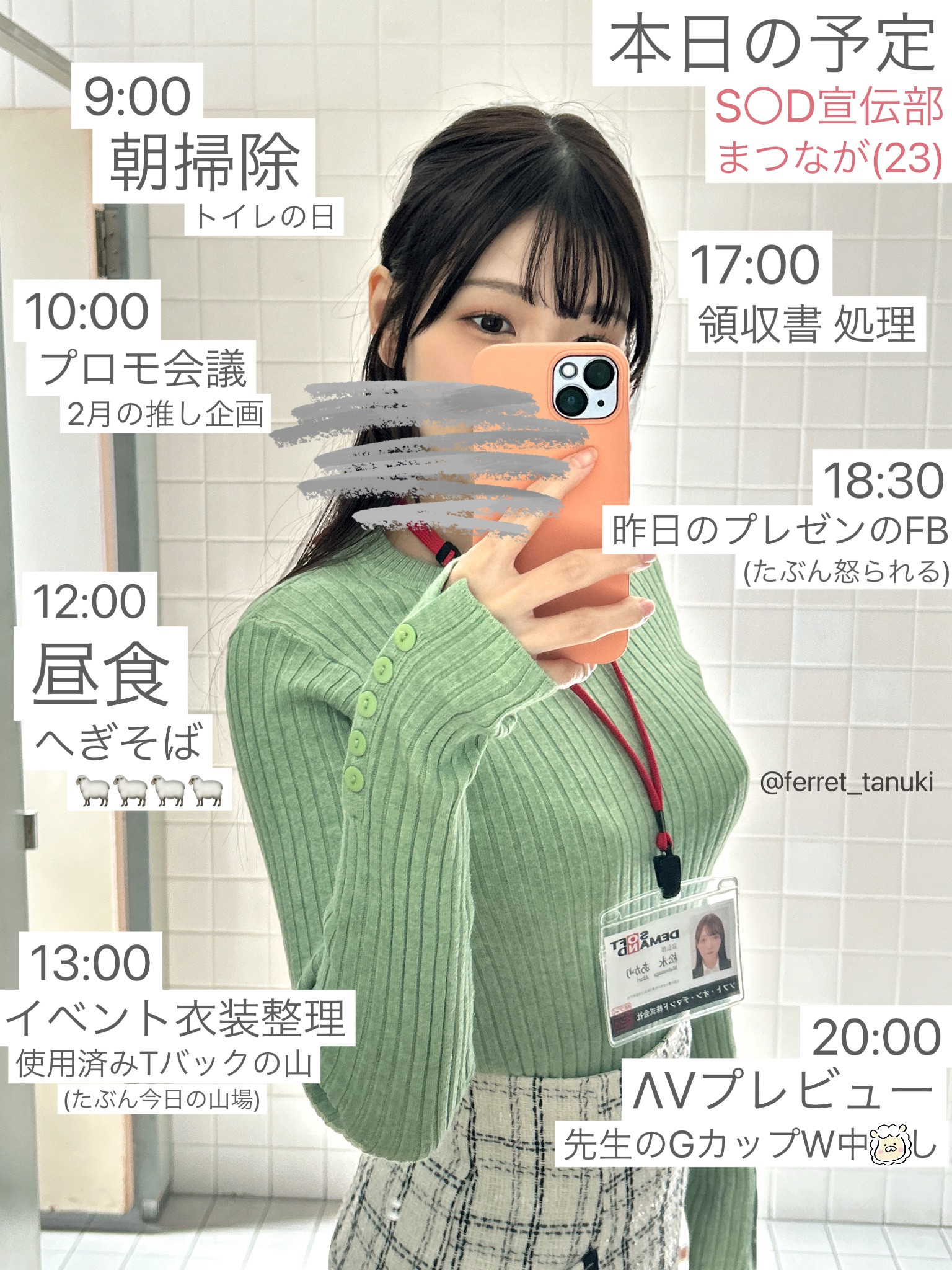 图片[2]-松永あかり(松永明里，Matsunaga-Akari)出道作品SDJS-304介绍及封面预览-艾尤社