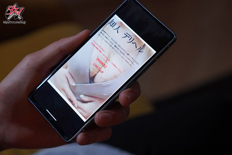 知人デリヘル。本番ナシのデリヘル呼んだら、高圧的な先輩がやってきた。 大槻ひびき 2