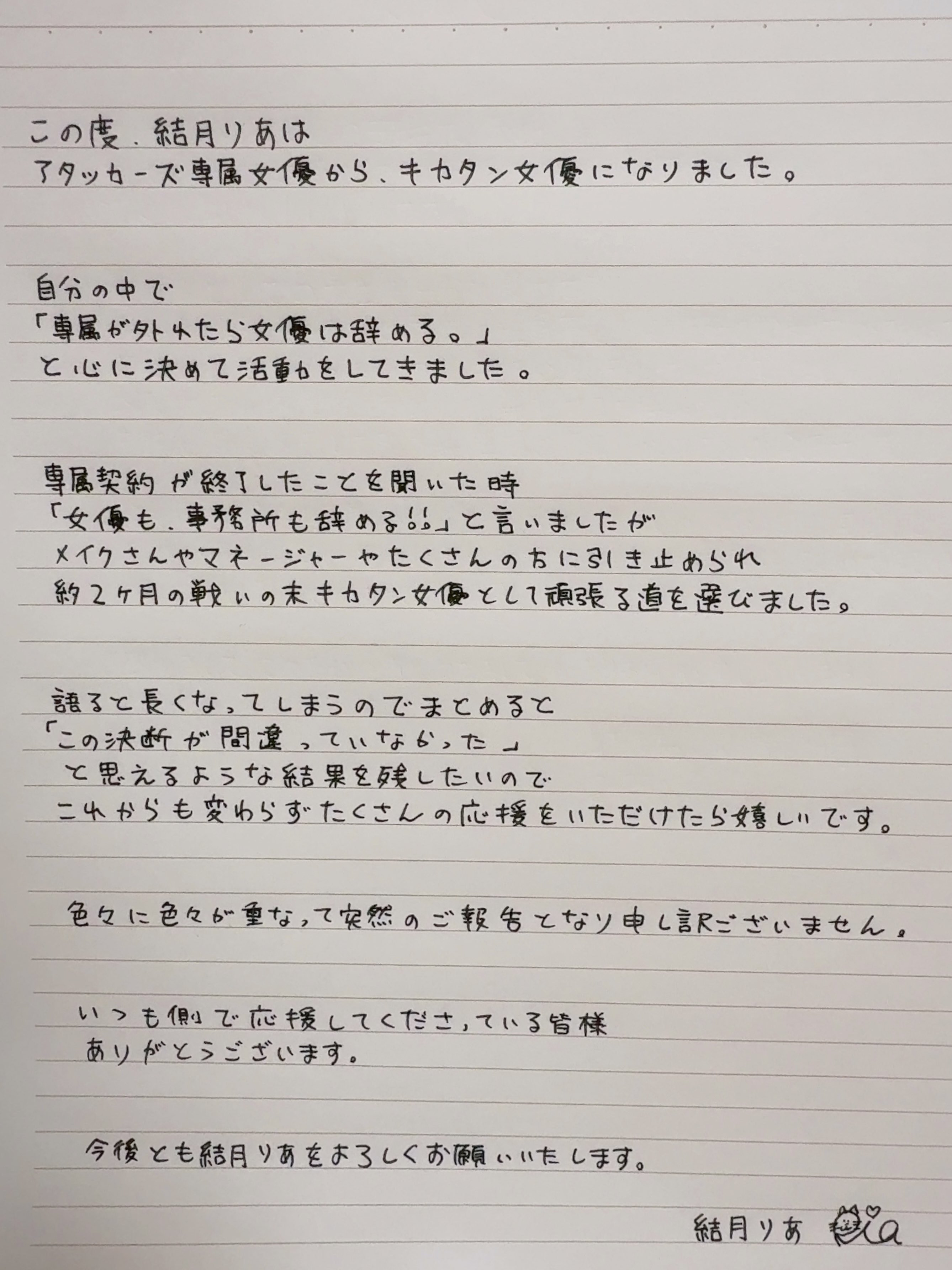 图片[2]-結月りあ(结月莉亚，Yuzuki-Ria)作品DASS-643介绍及封面预览-艾尤社