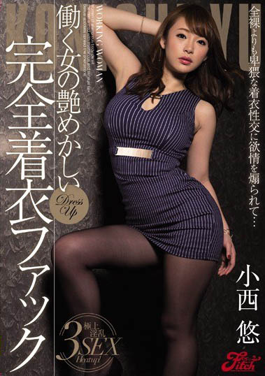 图片[5]-绝对美少女《小西悠》精选作品推荐介绍及封面预览-艾尤社