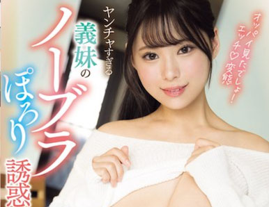 图片[4]-あんづ杏（杏津杏）最新作品MIDA-136介绍及封面预览-艾尤社