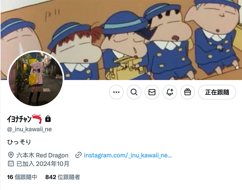 图片[3]-藤井いよな(藤井一夜)最新作品NPJ S-177介绍及封面预览-艾尤社