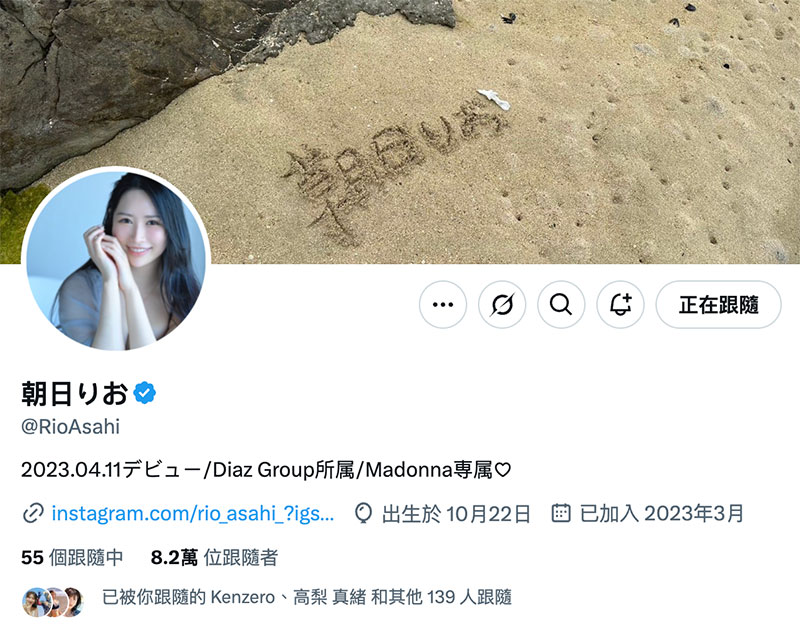 图片[5]-朝妃りお(朝妃莉绪)最新作品MIKR-017介绍及封面预览-艾尤社