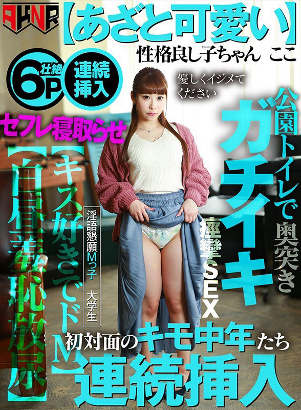 图片[6]-天然系暗黑美少女《七星小恋》精选作品推荐介绍及封面预览-艾尤社