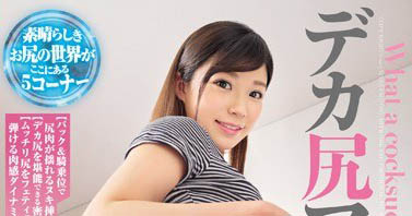 图片[5]-超激敏感M受体《森苺莉》精选作品推荐介绍及封面预览-艾尤社