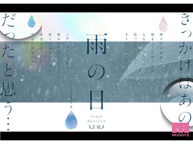 图片[2]-设楽ゆうひ(设乐夕日)最新作品MIMK-139介绍及封面预览-艾尤社